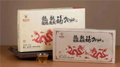 【集團(tuán)益陽(yáng)茶廠新品上市】湘益龍年生肖茶“龘龘福2024”“龍”重登場(chǎng)，賀歲上新！