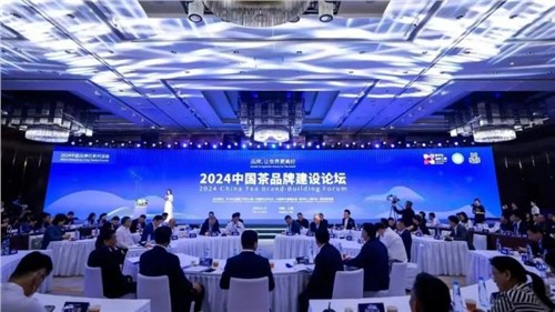喜訊 | 集團(tuán)白沙溪茶廠、益陽(yáng)茶廠榮登“2024中國(guó)茶企業(yè)品牌價(jià)值TOP50”榜單
