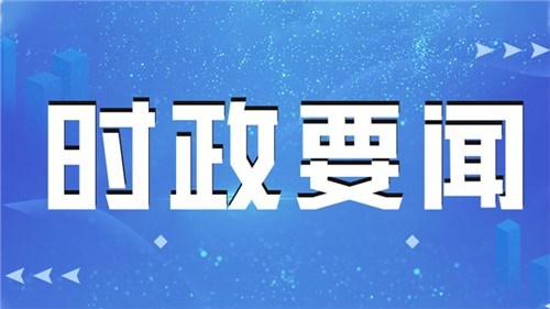 習(xí)近平在青?？疾煺{(diào)研