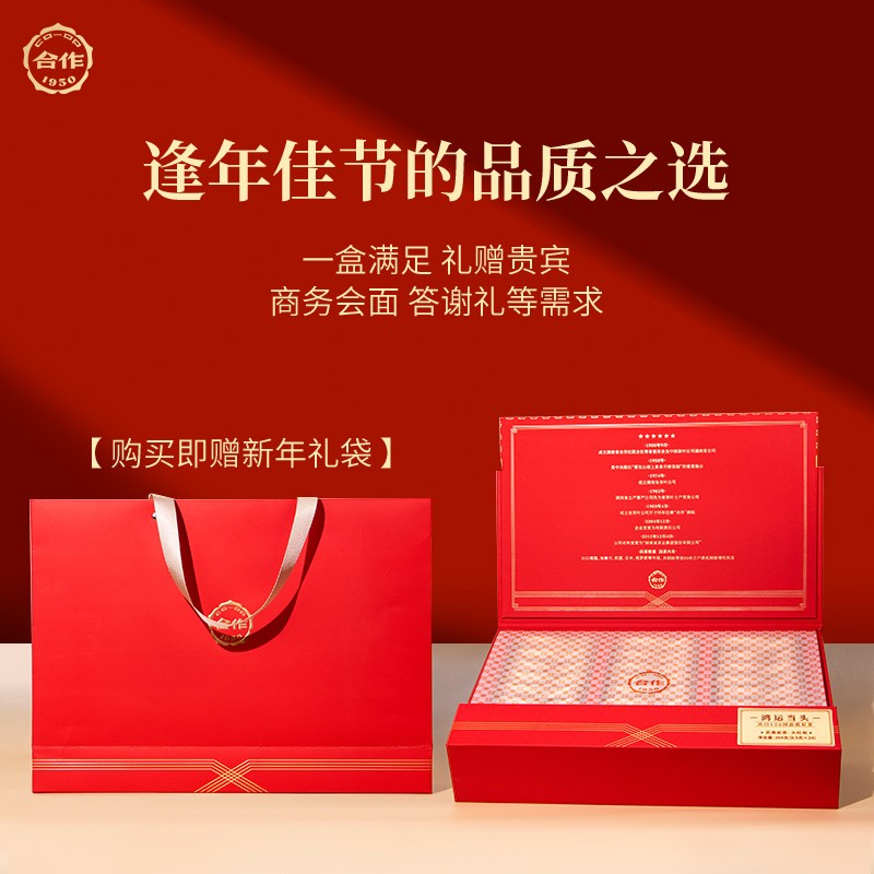 鴻運(yùn)當(dāng)頭·大紅袍