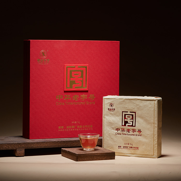 中華老字號紀(jì)念茶
