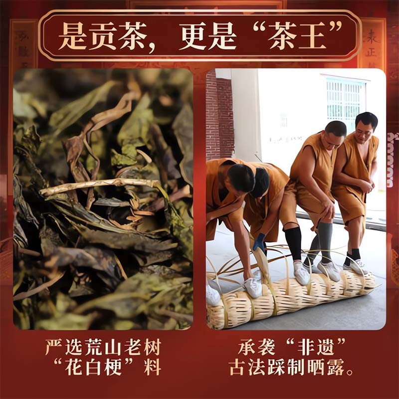 皇宮花卷（品鑒裝）