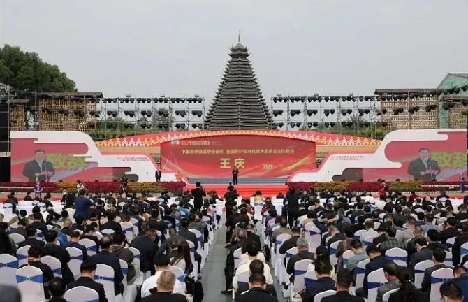 第十七屆中國茶業(yè)經(jīng)濟年會召開，集團公司繼續(xù)排名中國茶企百強前列，白沙溪茶廠、益陽茶廠榮獲多項榮譽