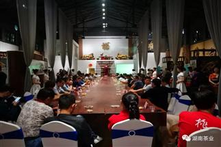 金毛猴、輕輕茶杯第二屆中國(guó)?湖南紅茶美食文化節(jié)暨國(guó)飲盛宴舉行